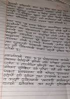 Image result for Nepali Written