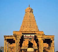 Image result for Thajanvur Temple Full View Top