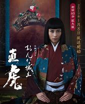 Image result for Japan Historical Drama