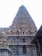 Image result for Thanjavur Temple Side View