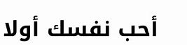 Image result for Droid Arabic Kufi