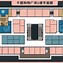 Image result for FSK Mall Floor Plan