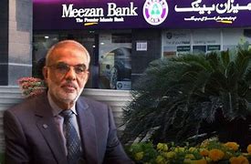 Image result for Mezan CEO