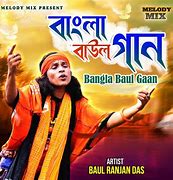 Image result for Bangla Purano Gan Song