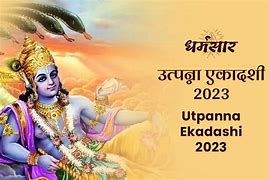 Image result for Utpanna Ekadashi