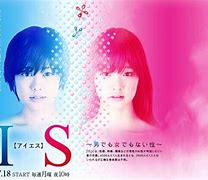 Image result for Japanese Drama with Blind Character