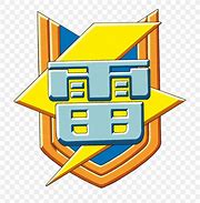 Image result for Blue Inazuma Eleven Logo