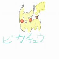 Image result for Derp Pikachu