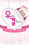 Image result for We Got Married TV