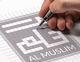 Image result for Logo Al Muslim