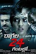 Image result for New Telugu Thriller Movies