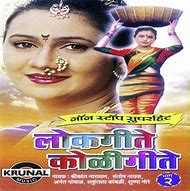 Image result for Lokgeet Songs