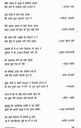 Image result for Khusrau Ghazal