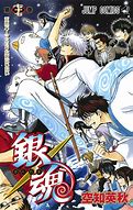 Image result for Gintama My Hero Academia