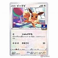 Image result for Old Eevee Card