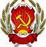 Image result for Soviet Union Symbol.png