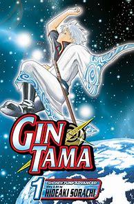 Image result for Gintama Volumes