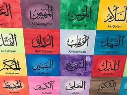 Image result for Mera Allah Tall Name Ya Sami Al