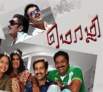 Image result for Feel Good Movies in Tamil