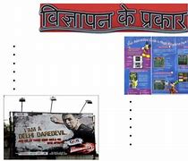 Image result for Hindi-language PPT Templates