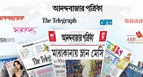 Image result for ABP News BG