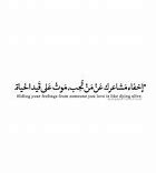 Image result for Sad Quotes in Arabic