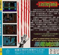 Image result for Castlevania Wii Cover