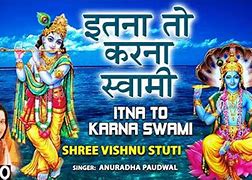 Image result for Bhakti Patalu