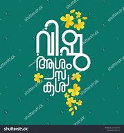 Image result for Vishu Form