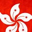 Image result for Hong Kong Flag 4K