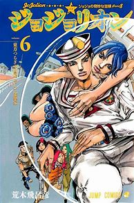 Image result for jjba part 6 manga