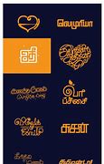 Image result for Tamil Letter a Logo