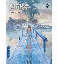 Image result for Leviathan Manhwa