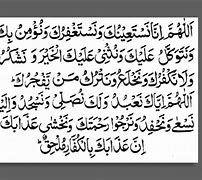 Image result for Dua Arabic