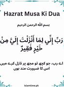 Image result for Hazrat Musa Ki Dua