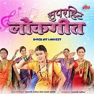 Image result for Lokgeet Songs