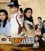 Image result for Oudom Pheakriyea Khmer Drama