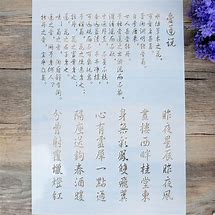 Image result for Chinese Letter Stencils