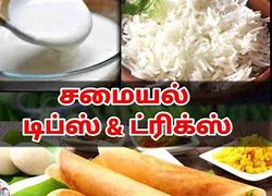 Image result for Cooking Doll Tamil