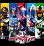 Image result for Kabuto Toy