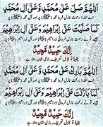 Image result for Darood Sharif English