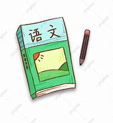 Image result for Chinese TextBook