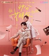 Image result for My Girl TV Cast