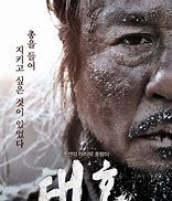 Image result for Tiger Korean Movie