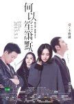 Image result for My Sunshine Chinese Drama