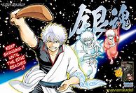 Image result for Gintama Volumes