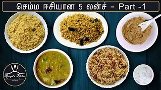 Image result for Cooking Recipes in Tamil