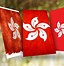 Image result for Hong Kong Flag 4K