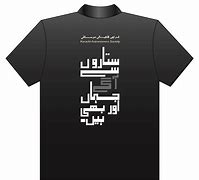 Image result for Cas T-Shirt