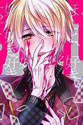 Image result for Yandere Anime Boy